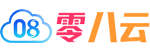 零八云计算